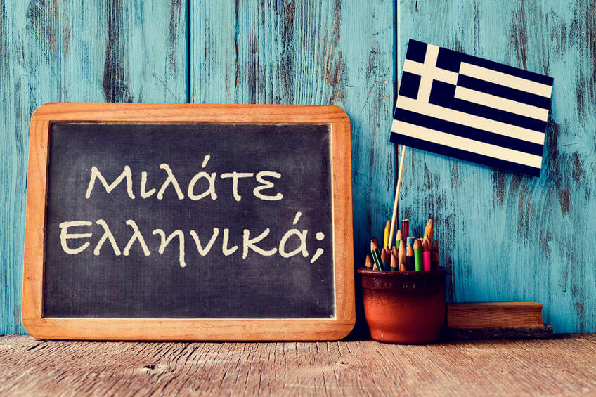 beglaubigte griechisch Übersetzungen in Dortmund