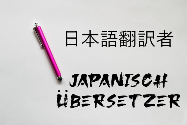 Japanisch Übersetzer Dortmund